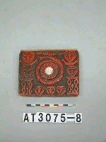 藏品(占卜道具箱（巫具箱）)的圖片